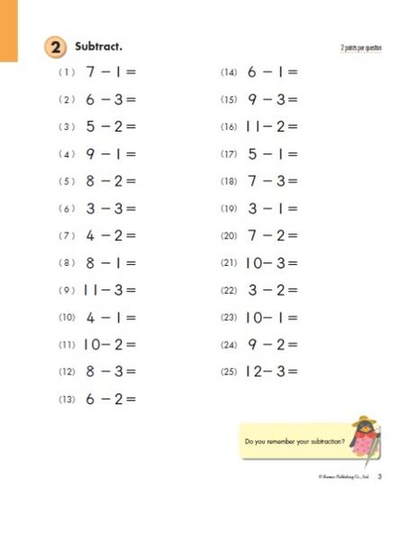 Kumon Math Workbooks