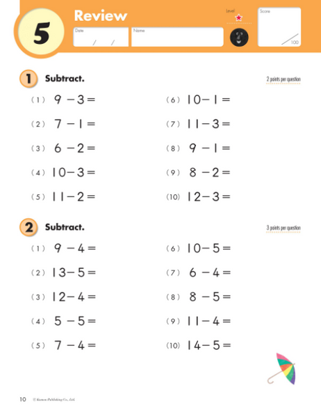 Kumon Math Workbooks