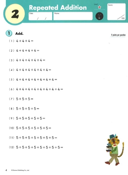 Kumon Math Workbooks