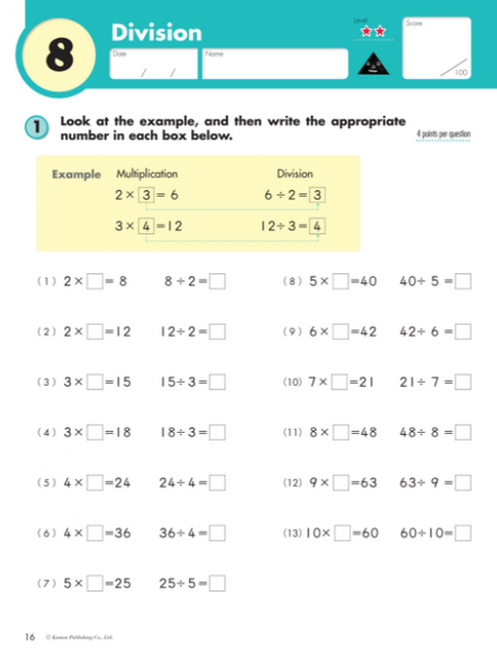 Kumon Math Workbooks