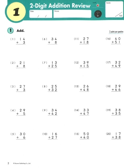 Kumon Math Workbooks