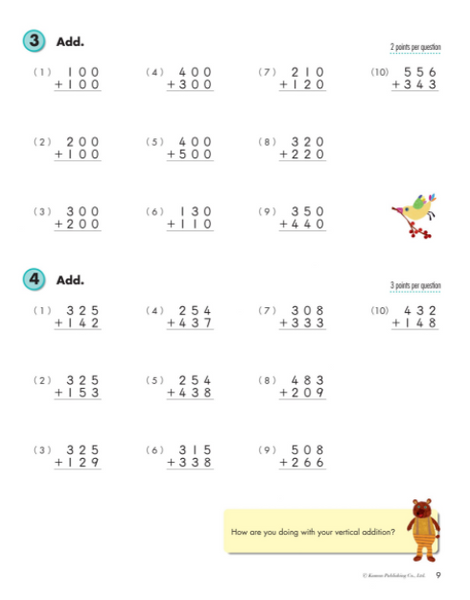 Kumon Math Workbooks