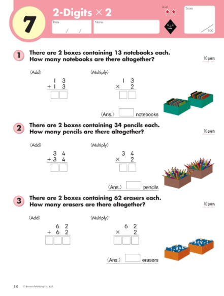 Kumon Math Workbooks