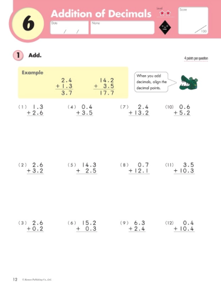 Kumon Math Workbooks