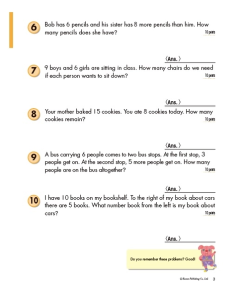 Kumon Word Problems
