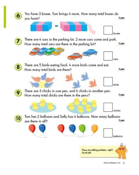 Kumon Word Problems