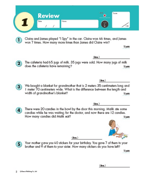 Kumon Word Problems