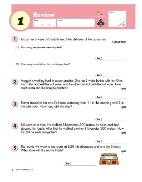 Kumon Word Problems
