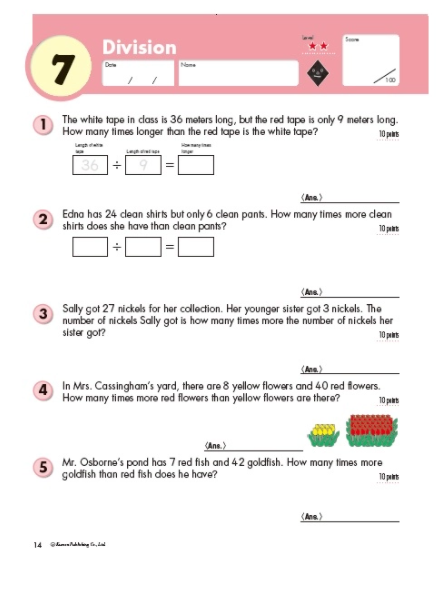 Kumon Word Problems