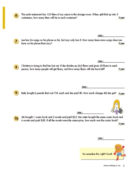 Kumon Word Problems