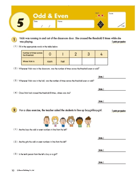 Kumon Word Problems