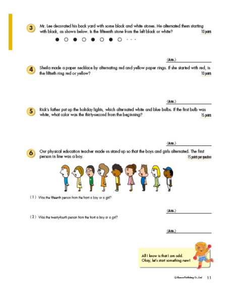 Kumon Word Problems