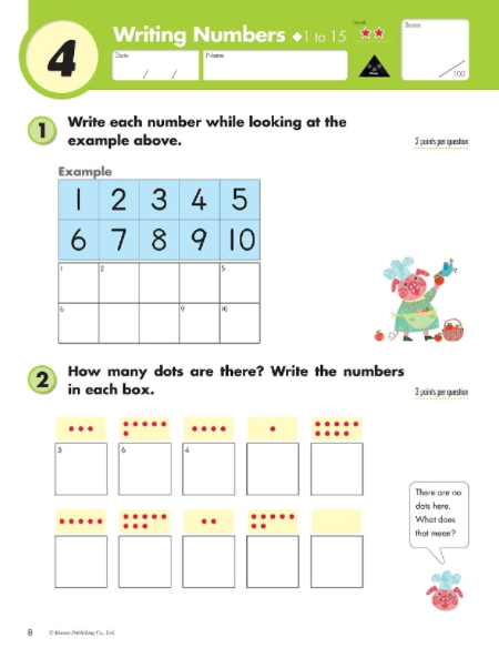 Kumon Math Workbooks